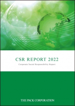 CSR报告2022