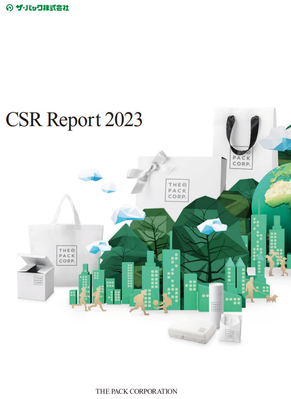 CSR报告2022