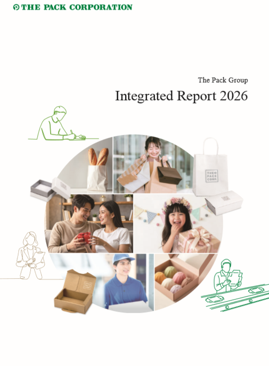 特百嘉集团2026综合报告