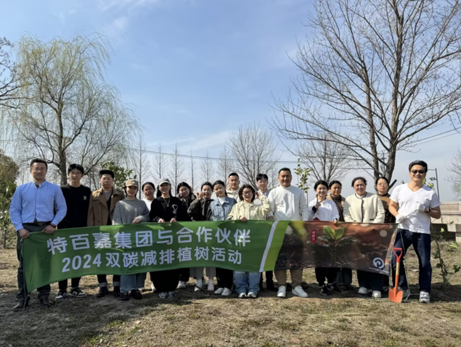 集体合照